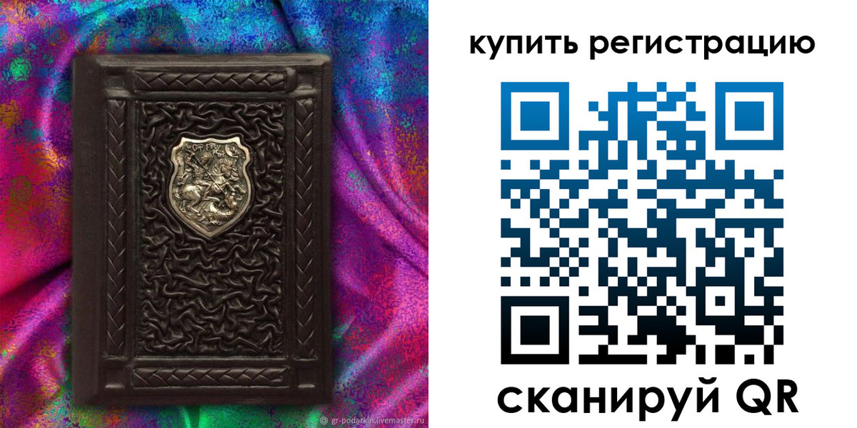 временная регистрация поиск в Волосово